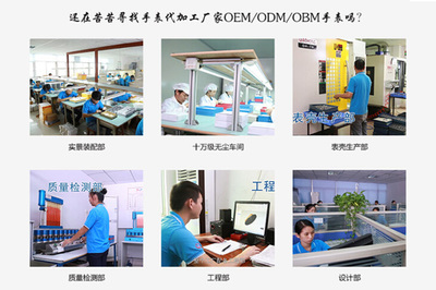 年末盛典 手表ODM工廠鉅惠來襲，專業(yè)工程管理服務(wù)賦能品牌手表