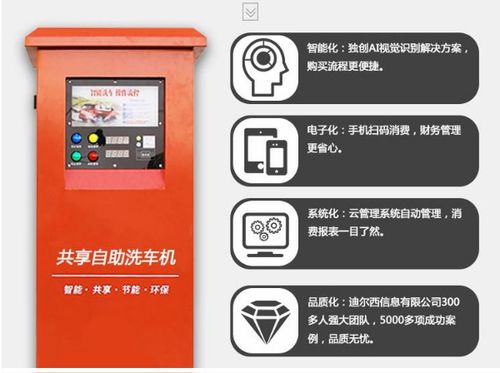 共享經濟進入沉淀期 我們挖掘了十大最具發(fā)展?jié)摿Φ墓蚕矸桨? />
</span>
<span id=