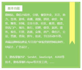 微信小程序電商爆發(fā),企業(yè)商家為什么需要定制小程序商城有何優(yōu)勢