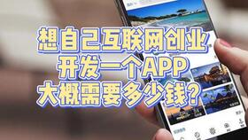 微信直播帶貨小程序開發(fā)定制 小程序開發(fā)多少錢