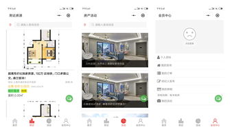 小程序定制開發(fā)案例精選