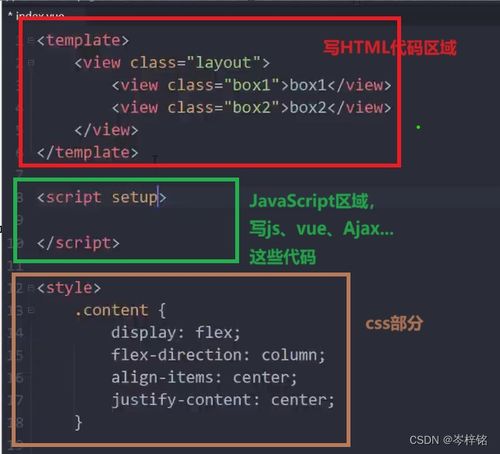 uniapp 第1篇 基于vue語法的 比原生開發(fā)屌的小程序開發(fā)