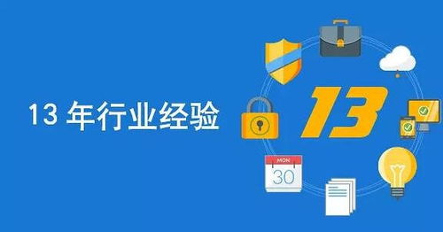 北京有那些做小程序做的好的軟件定制開發(fā)公司