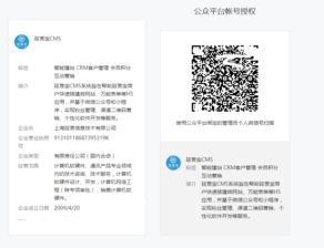 房產中介小程序云服務器版,含小程序源代碼可定制開發