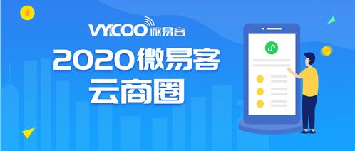 如何看待小程序商圈未來發展