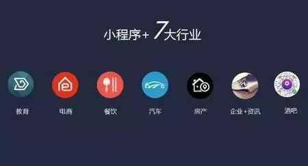 小程序的優勢有哪些,開發小程序有哪些好處