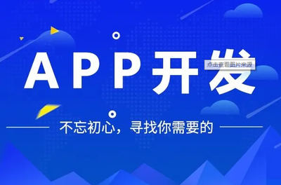 同城服務APP小程序開發同城服務小程序源碼定制平臺搭建開發平臺