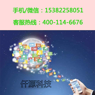 南昌運營,小程序定制開發