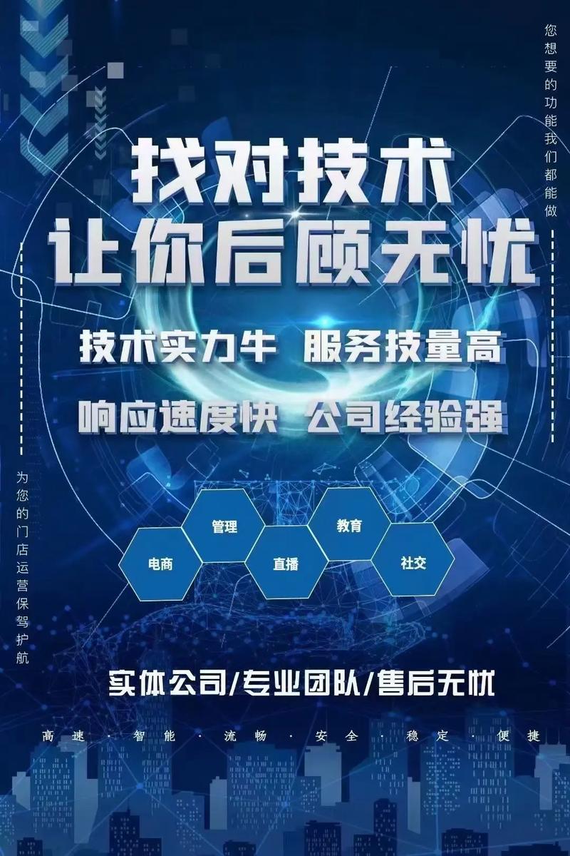 廣州小程序app軟件開發(fā)公司(定制開發(fā))專注于各類系統(tǒng)軟件定