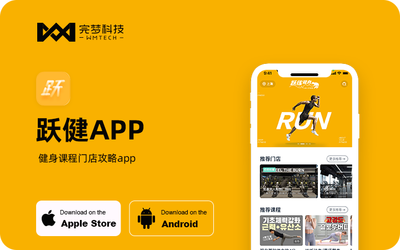 微信小程序商城定制開發(fā)抖音支付寶企業(yè)公眾號(hào)服務(wù)APP開發(fā)