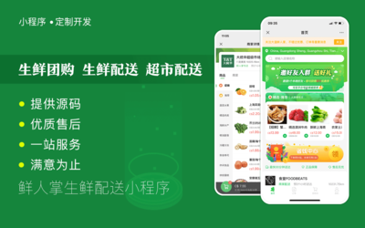 小程序開發(fā)公司制作公司哪家好(做個(gè)小程序開發(fā)的公司)