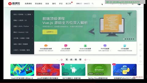 小程序開發(fā)