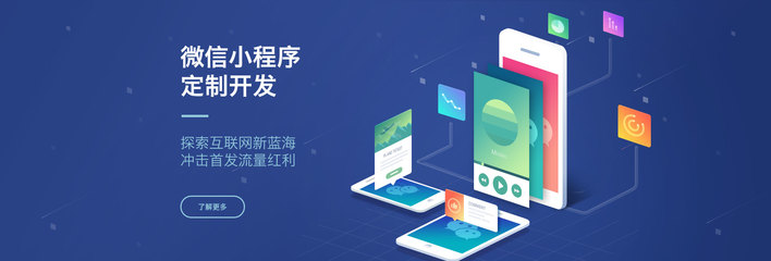 小程序模板,微信小程序模板,小程序開發(fā)制作,深圳小程序開發(fā)